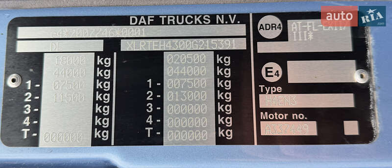 Тягач DAF XF 106 2018 в Виннице