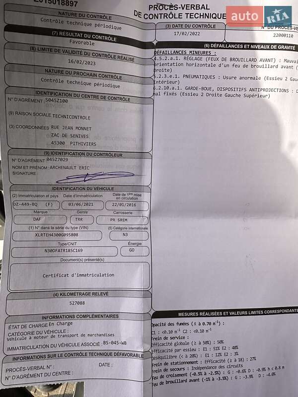 Тягач DAF XF 106 2016 в Луцьку фото 15 Тягач DAF XF 106 2016 в Луцьку