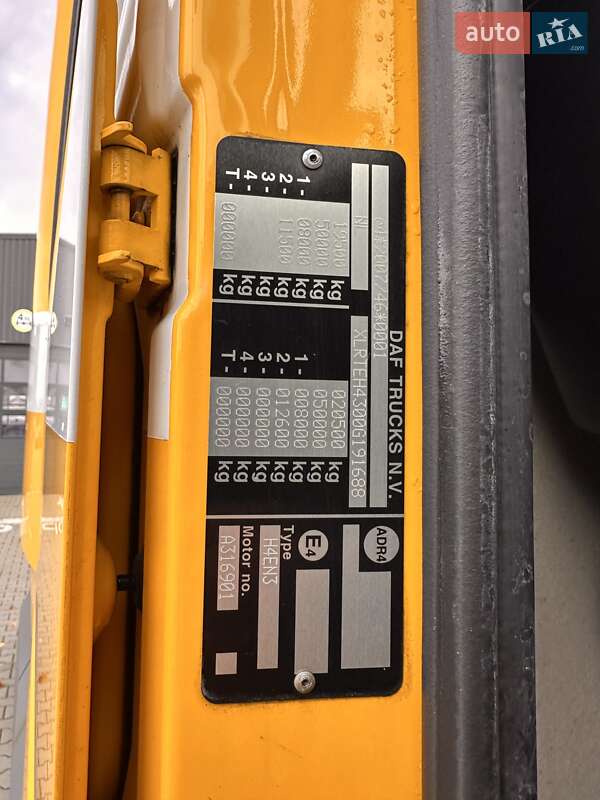 Тягач DAF XF 106 2018 в Луцьку