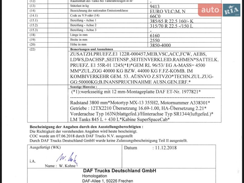 Тягач DAF XF 106 2018 в Ковеле фото 88 Тягач DAF XF 106 2018 в Ковеле