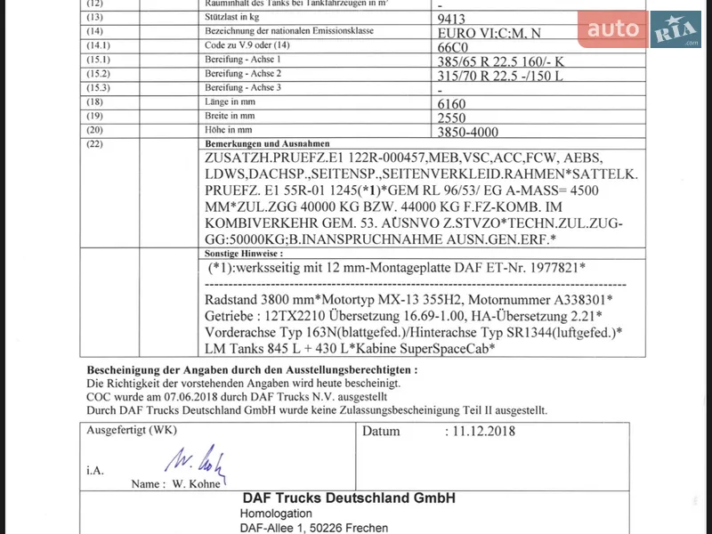 Тягач DAF XF 106 2018 в Ковеле документ 3 фото Тягач DAF XF 106 2018 в Ковеле документ