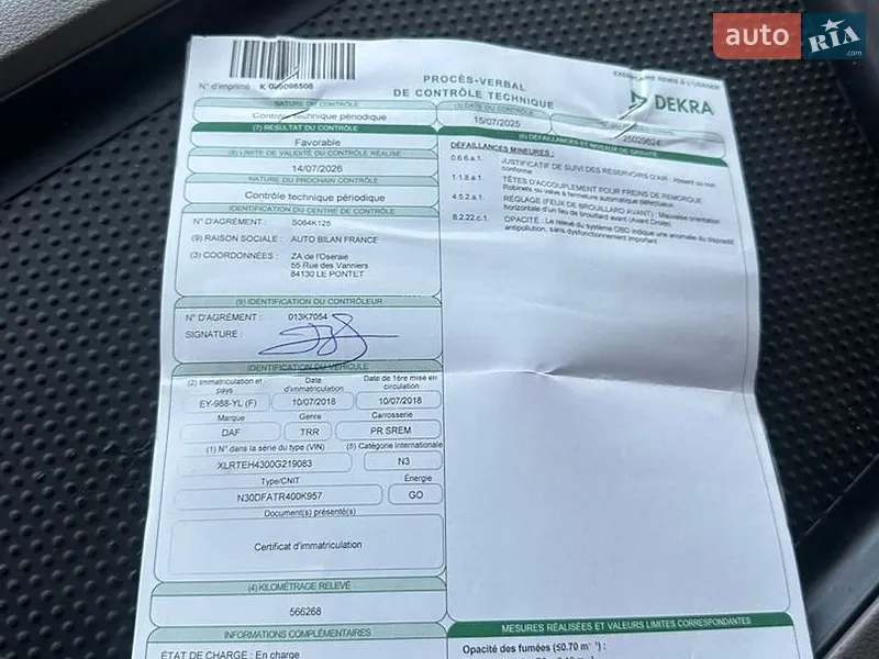 Тягач DAF XF 106 2019 в Самборе документ