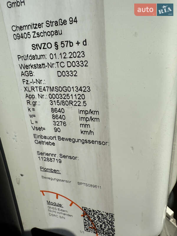 Тягач DAF XF 460 FT 2013 в Черновцах фото 11 Тягач DAF XF 460 FT 2013 в Черновцах