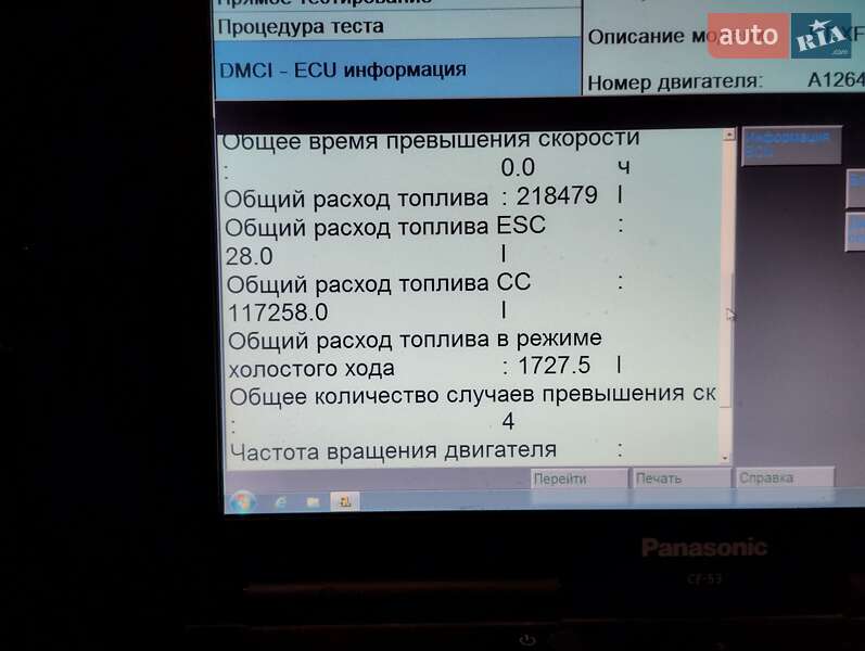 Тягач DAF XF 460 FT 2012 в Білій Церкві