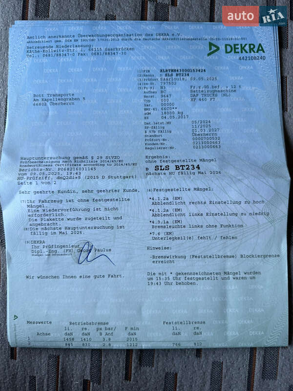 Тягач DAF XF 460 FT 2017 в Луцке фото 66 Тягач DAF XF 460 FT 2017 в Луцке