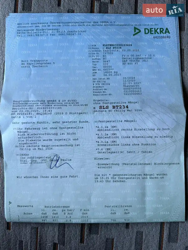 Тягач DAF XF 460 FT 2017 в Луцке документ 4 фото Тягач DAF XF 460 FT 2017 в Луцке документ