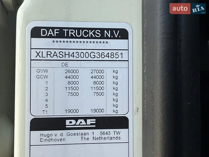 Контейнеровоз DAF XF 480 FT 2021 в Черновцах документ