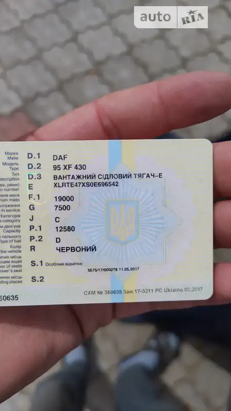 Тентований DAF XF 95 2005 в Кам'янець-Подільському документ 2 фото Тентований DAF XF 95 2005 в Кам'янець-Подільському документ