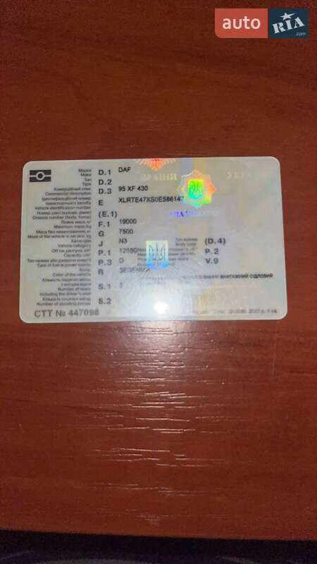 Тягач DAF XF 95 2002 в Збараже