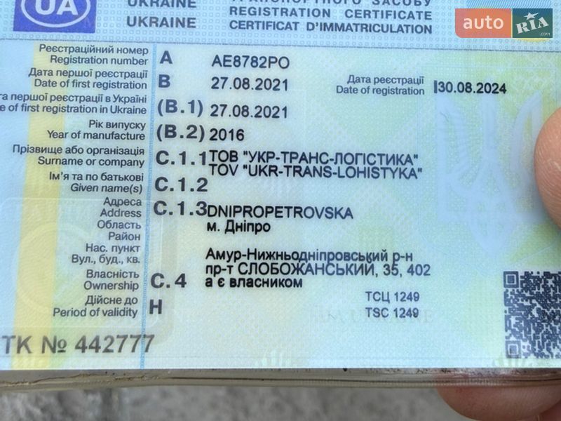 Тягач DAF XF 2016 в Дніпрі фото 15 Тягач DAF XF 2016 в Дніпрі