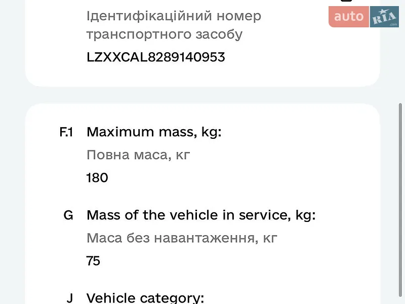 Мопеды Delta 72 2008 в Кривом Роге документ