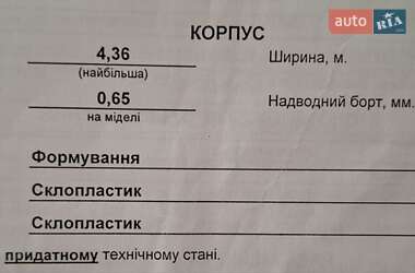 Лодка Дельта Дельта 1980 в 