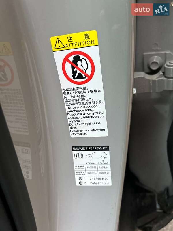 Внедорожник / Кроссовер Denza N7 2023 в Хмельницком