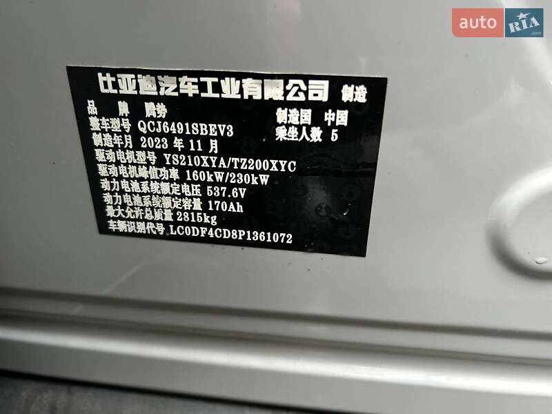 Внедорожник / Кроссовер Denza N7 2023 в Хмельницком