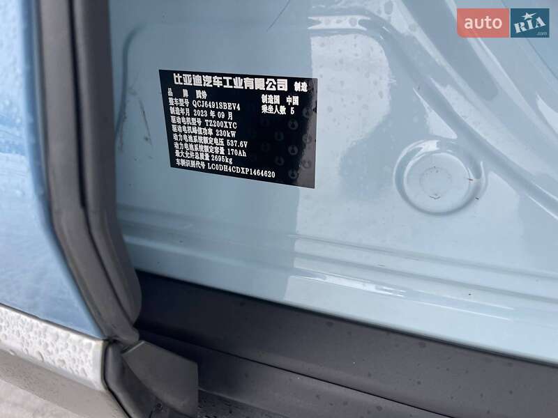 Позашляховик / Кросовер Denza N7 2023 в Львові