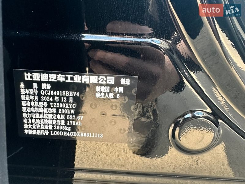 Внедорожник / Кроссовер Denza N7 2024 в Киеве фото 5 Внедорожник / Кроссовер Denza N7 2024 в Киеве