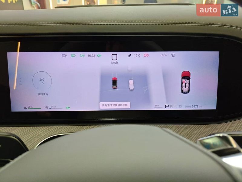 Позашляховик / Кросовер Denza N9 2025 в Києві