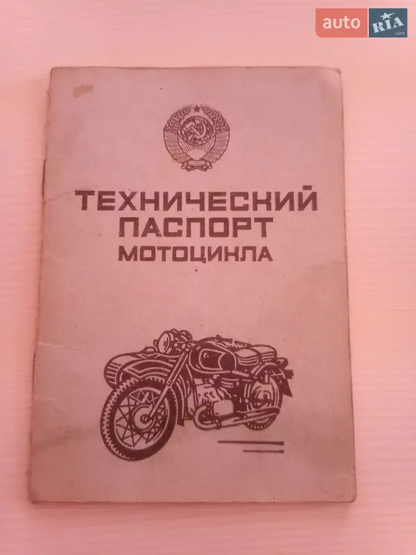 Вантажні моторолери, мотоцикли, скутери, мопеди Днепр (КМЗ) Днепр-11 1992 в Кролевці документ