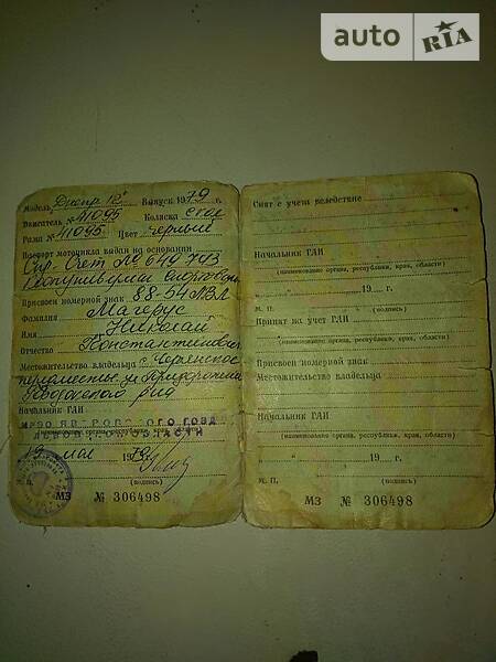 Мотоцикл з коляскою Днепр (КМЗ) Днепр-12 1979 в Львові