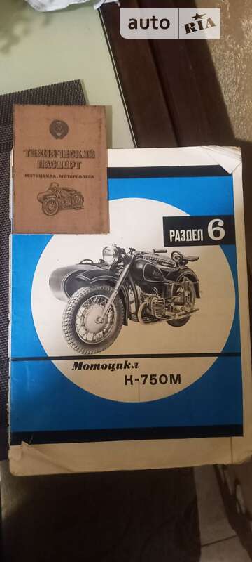 Мотоцикл з коляскою Днепр (КМЗ) К 750 1969 в Новому Розділі