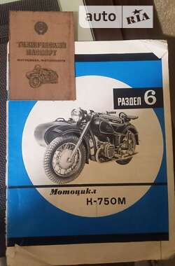 Мотоцикл з коляскою Днепр (КМЗ) К 750 1969 в Новому Розділі