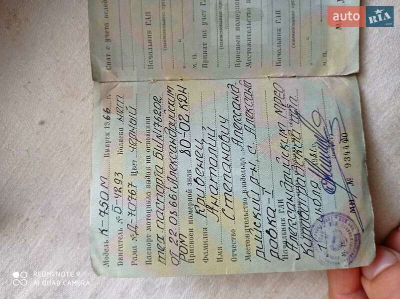 Мотоцикл с коляской Днепр (КМЗ) К 750М 1966 в Александрие