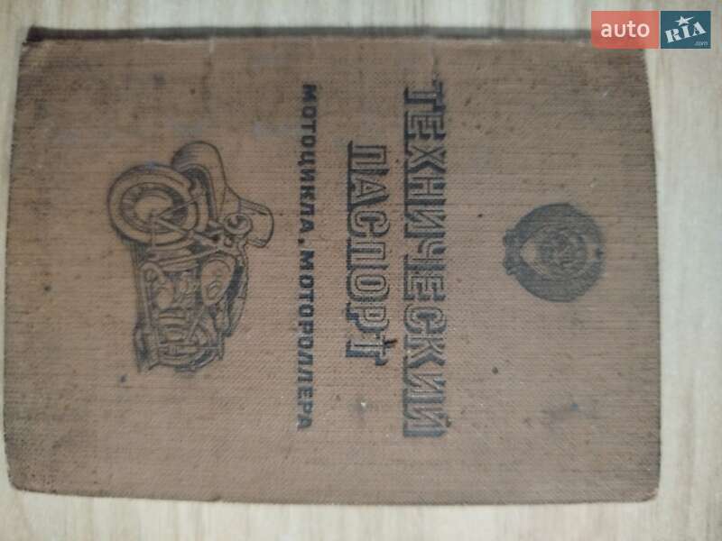 Мотоцикл з коляскою Днепр (КМЗ) МТ-9 1971 в Гадячі