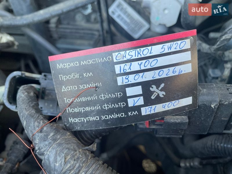 Седан Dodge Avenger 2008 в Іршаві