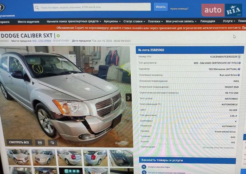 Позашляховик / Кросовер Dodge Caliber 2011 в Чорноморську