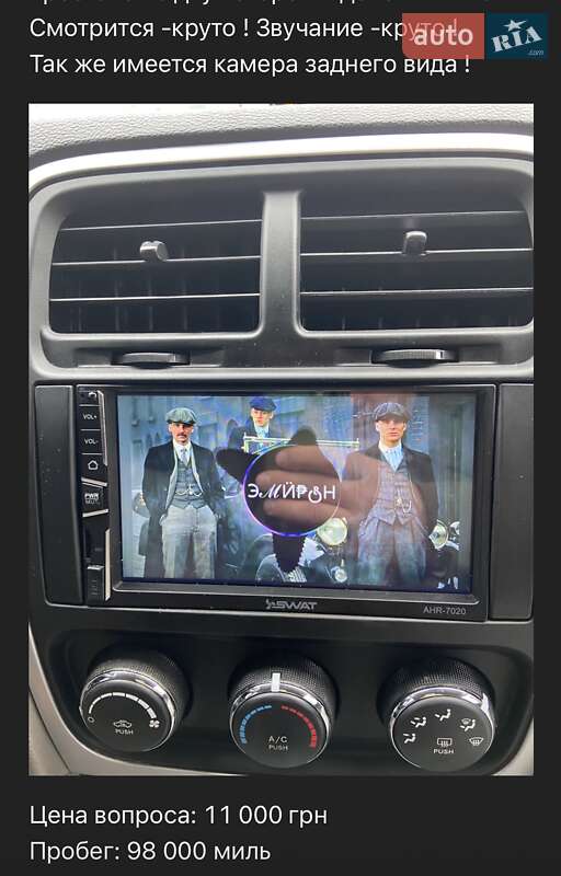 Позашляховик / Кросовер Dodge Caliber 2011 в Новомосковську фото 27 Позашляховик / Кросовер Dodge Caliber 2011 в Новомосковську