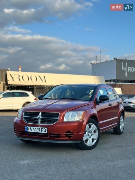 2006 Dodge Caliber, VIN 1B3HBG8B87D512668:plate — фото 1 (autoria)