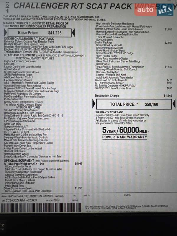 Купе Dodge Challenger 2021 в Белой Церкви фото 7 Купе Dodge Challenger 2021 в Белой Церкви