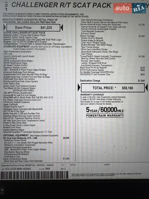 Купе Dodge Challenger 2021 в Белой Церкви документ 2 фото Купе Dodge Challenger 2021 в Белой Церкви документ