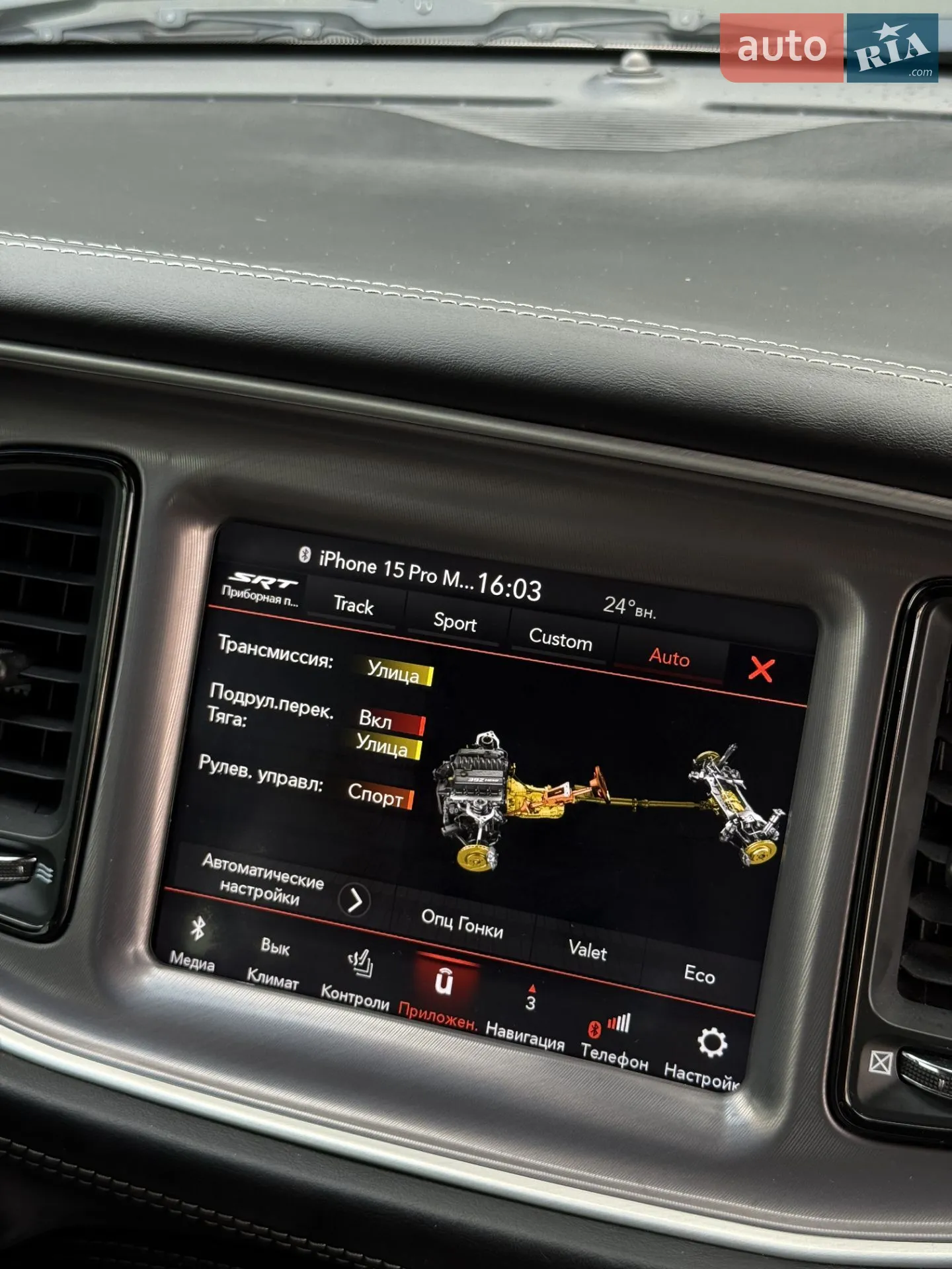 2019 Dodge Challenger - мініатюра 24