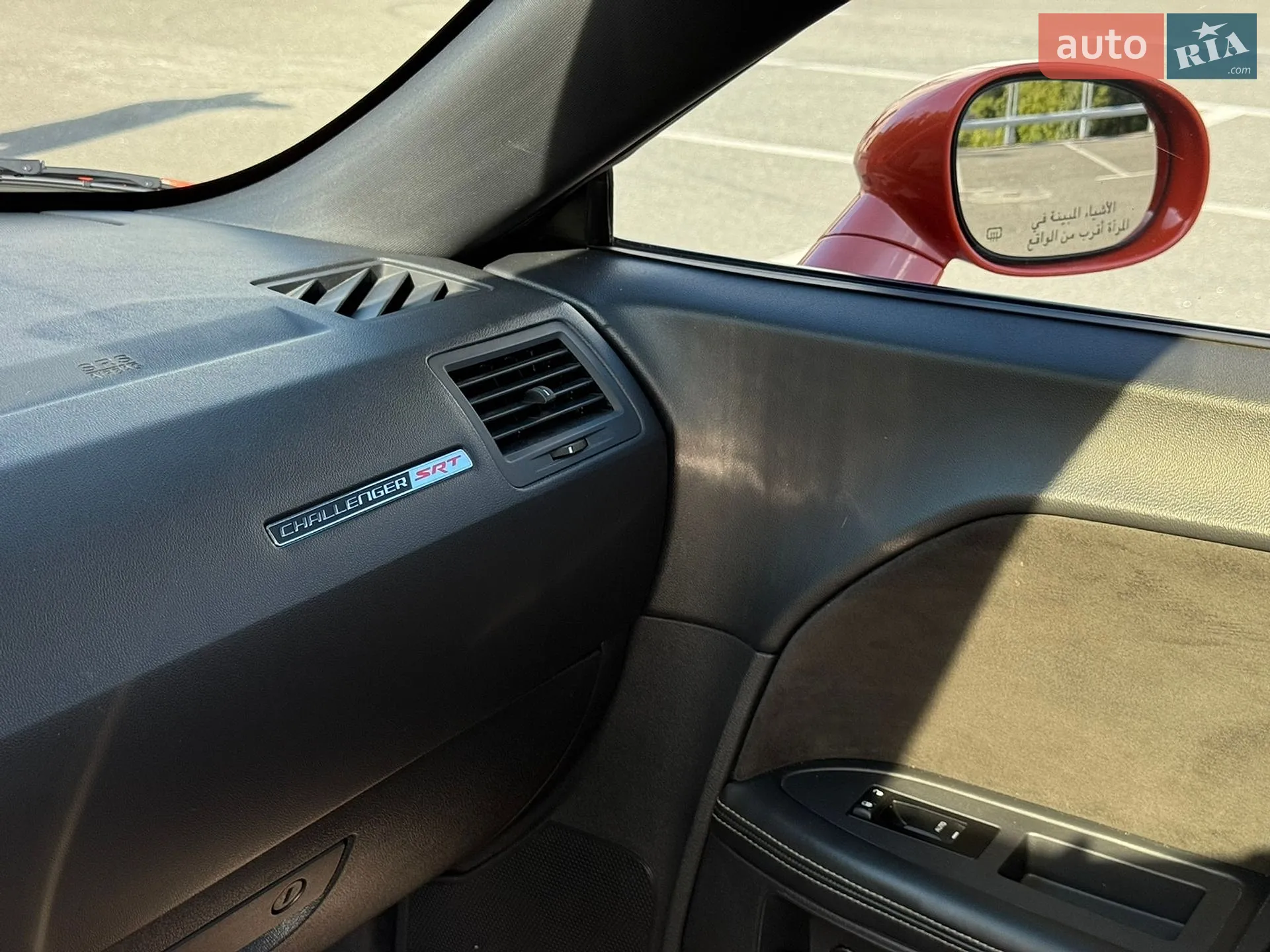 2010 Dodge Challenger - мініатюра 24