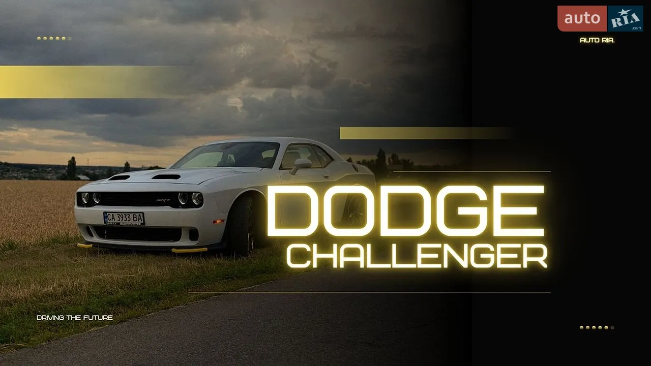 2021 Dodge Challenger - мініатюра 8