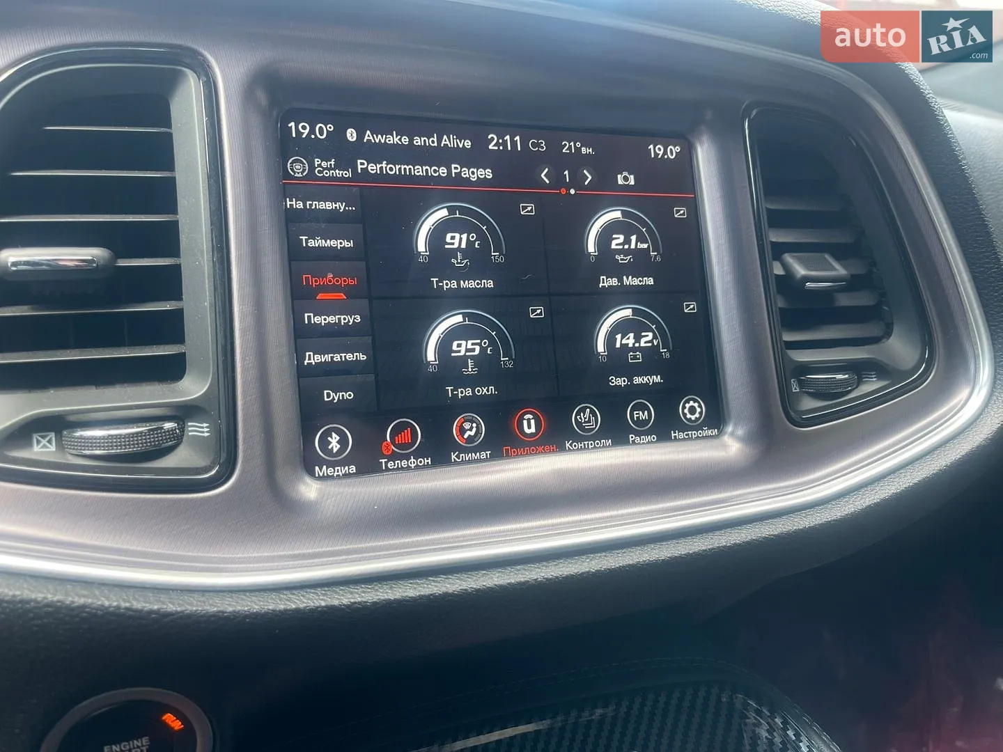 2018 Dodge Challenger - мініатюра 13