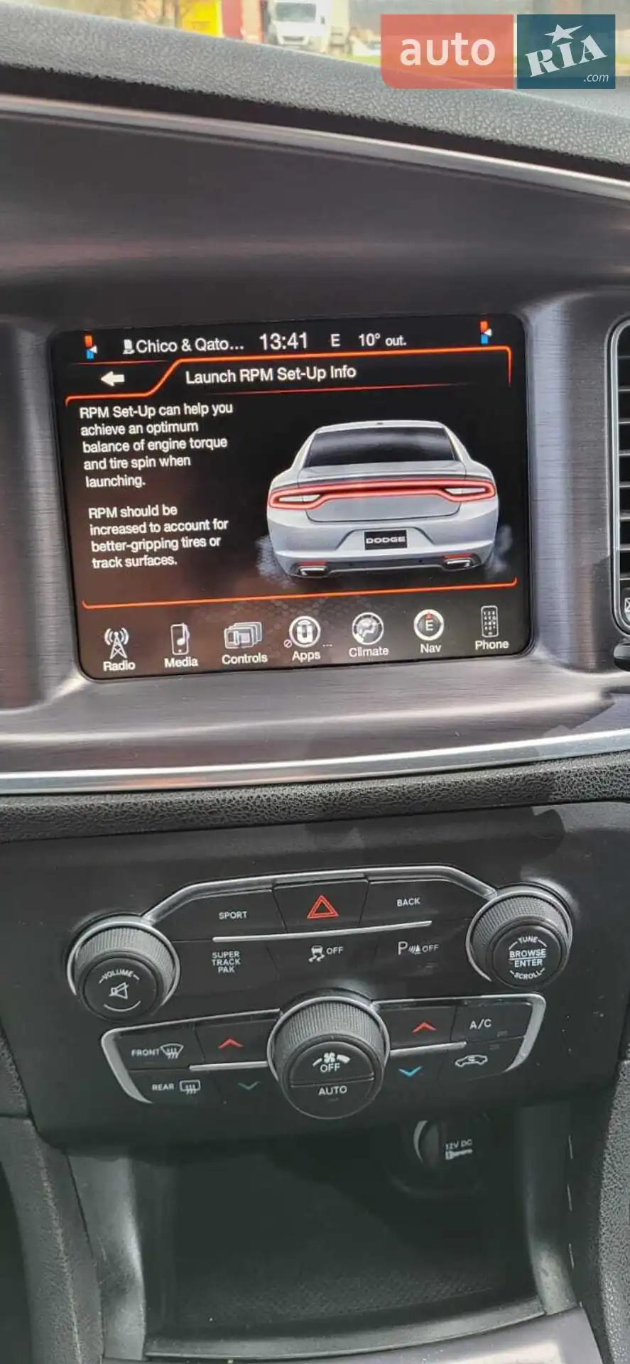 2015 Dodge Charger - мініатюра 26