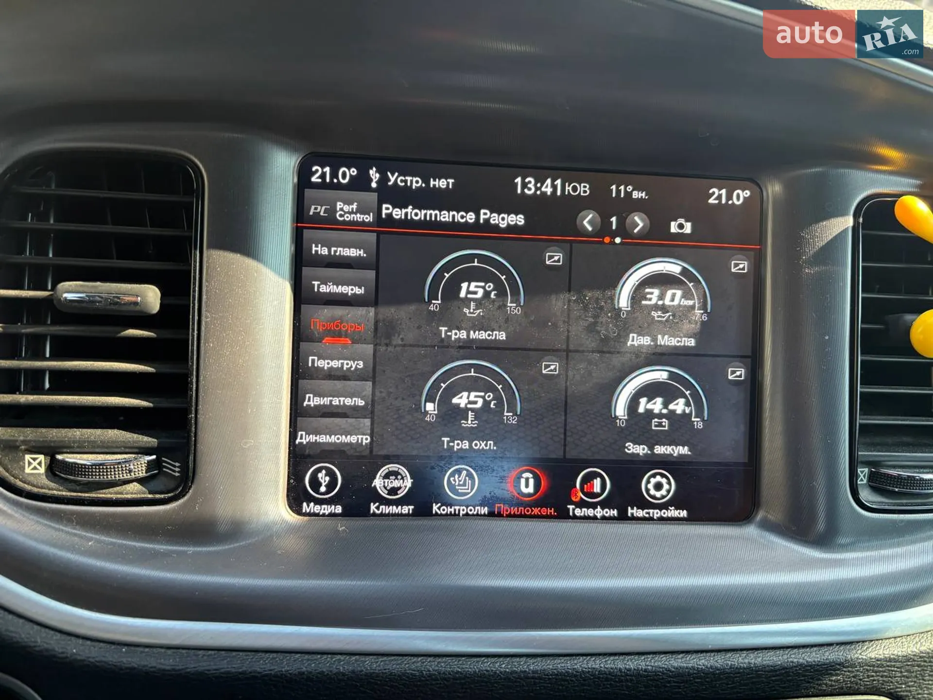 2020 Dodge Charger - мініатюра 6