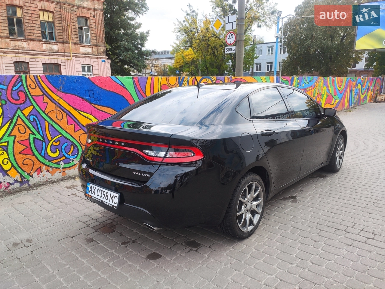 2015 Dodge Dart - мініатюра 26