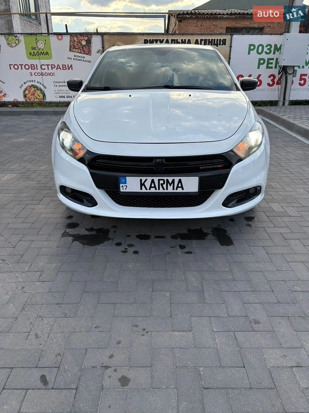 2015 Dodge Dart - мініатюра 10