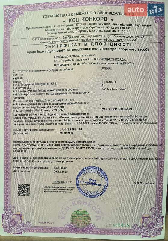 Позашляховик / Кросовер Dodge Durango 2018 в Одесі