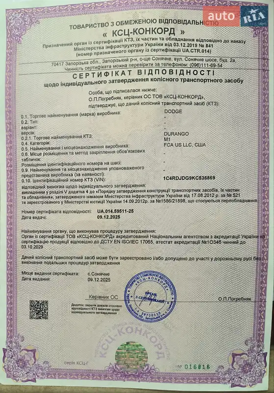 Позашляховик / Кросовер Dodge Durango 2018 в Одесі документ