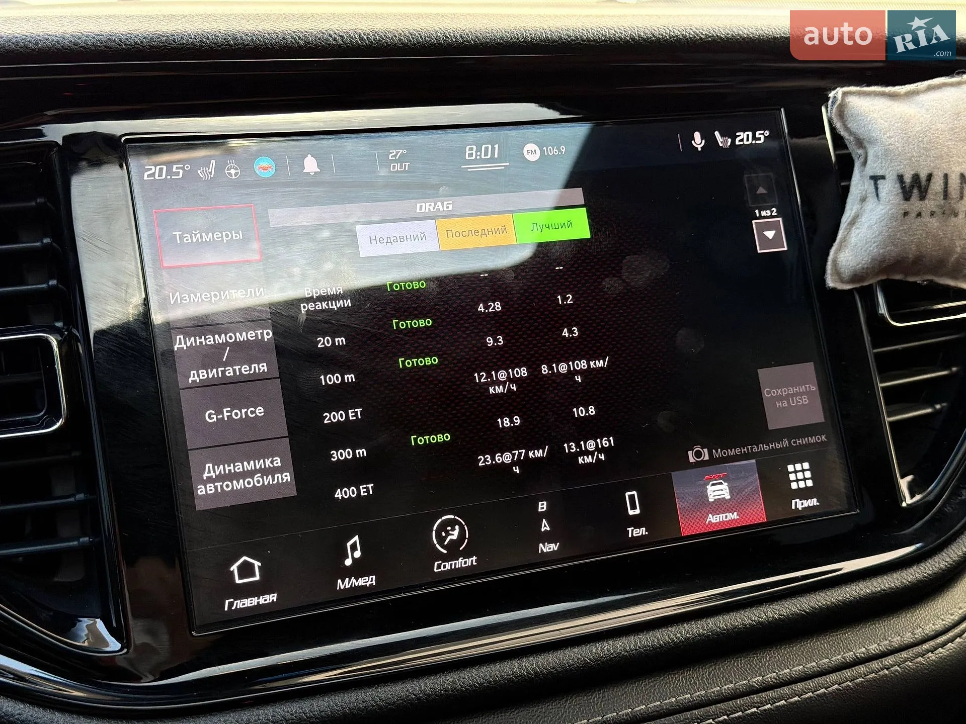 2021 Dodge Durango - мініатюра 70