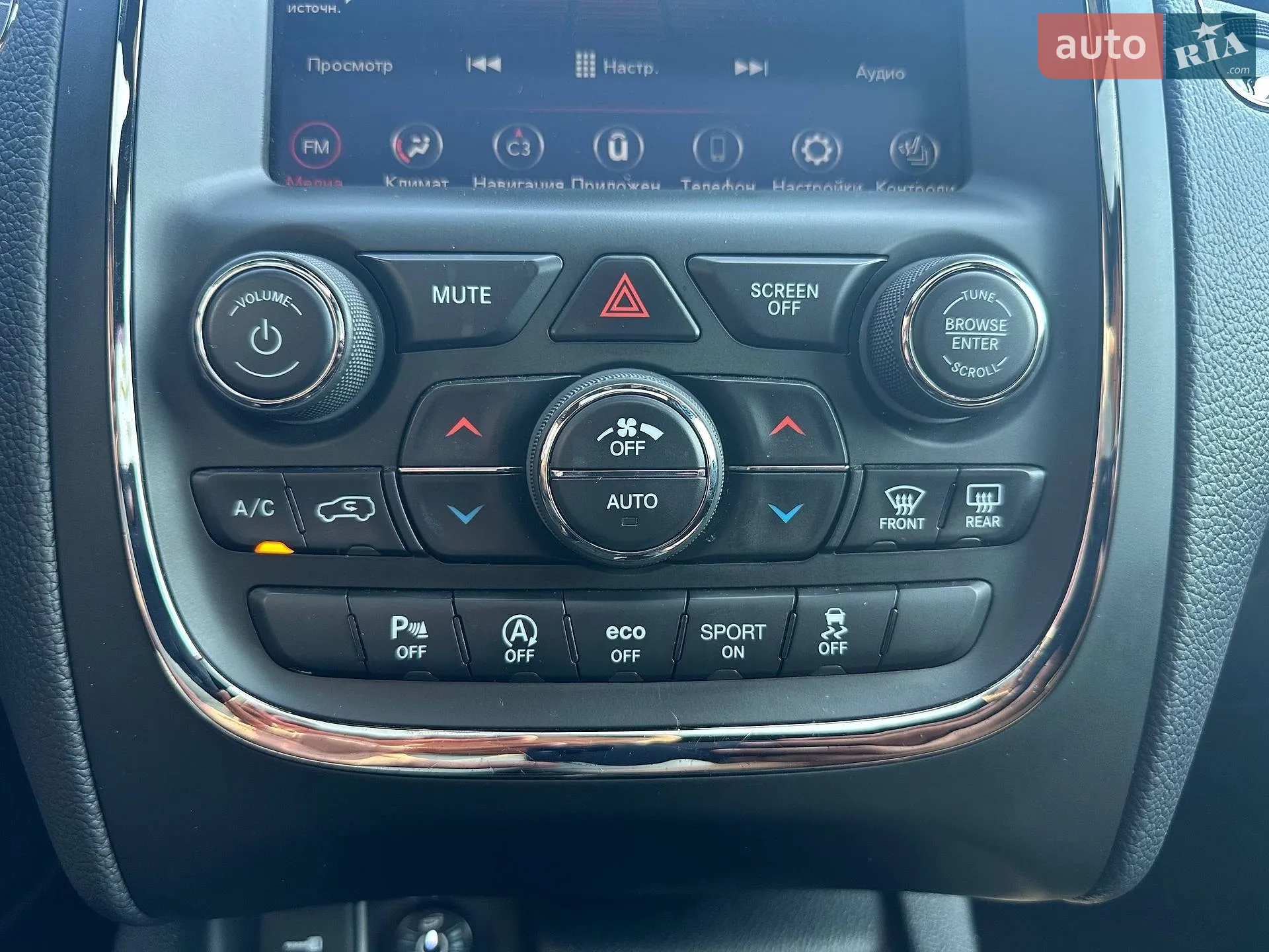 2017 Dodge Durango - мініатюра 19
