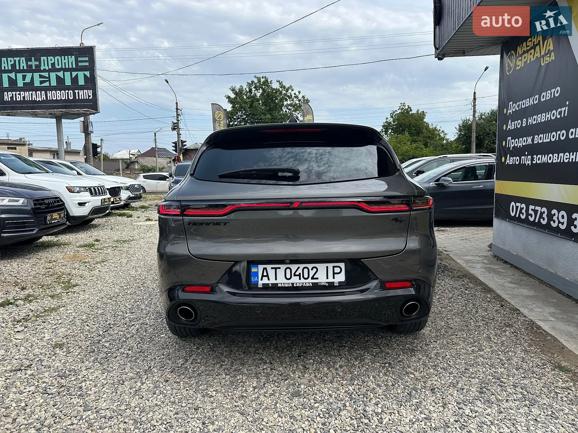 2023 Dodge Hornet - мініатюра 7
