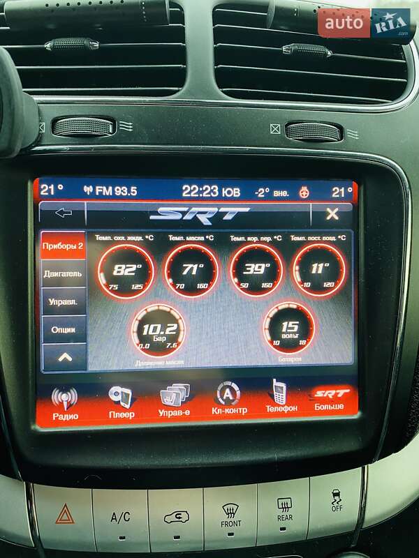 Внедорожник / Кроссовер Dodge Journey 2015 в Кривом Роге фото 26 Внедорожник / Кроссовер Dodge Journey 2015 в Кривом Роге