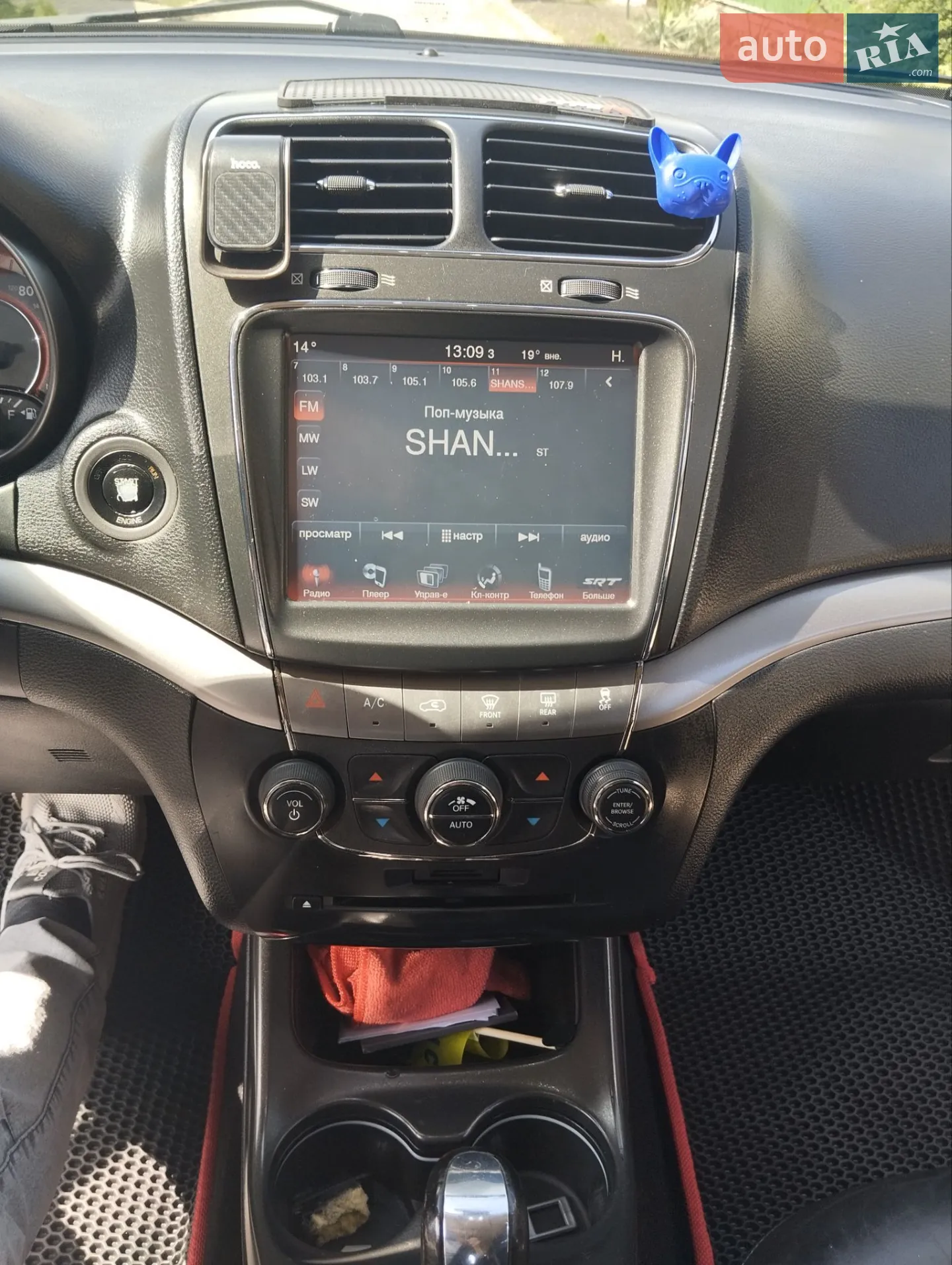 2015 Dodge Journey - мініатюра 11