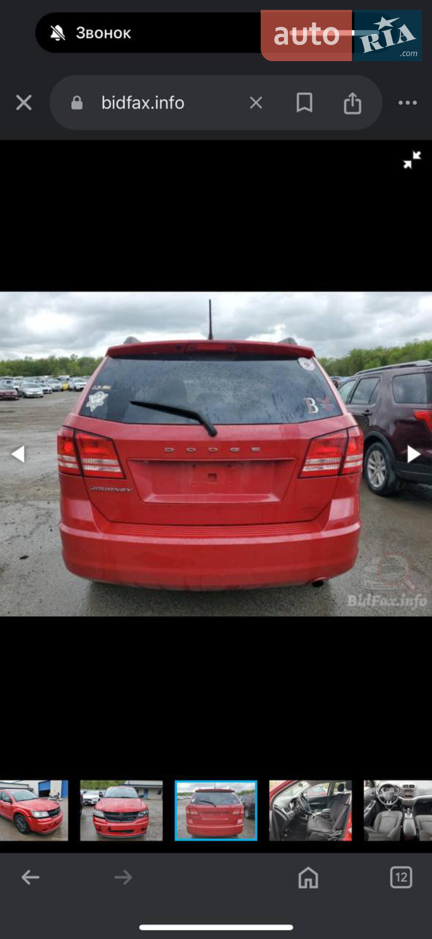 2017 Dodge Journey - мініатюра 24