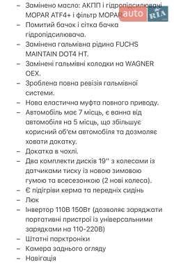 Позашляховик / Кросовер Dodge Journey 2018 в  фото 77 Позашляховик / Кросовер Dodge Journey 2018 в